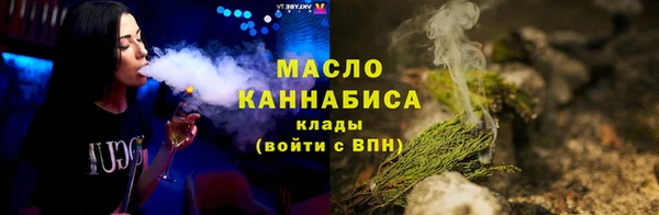 MESCALINE Богородск